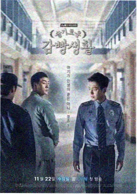 光影之城 电视剧海报